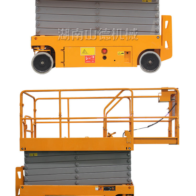 山東升降平臺-手自一體1_30.jpg